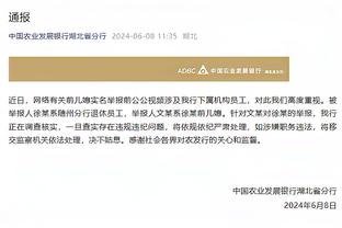 意甲-罗马2-2那不勒斯距前四2分 亚伯拉罕88分钟绝平迪巴拉点射