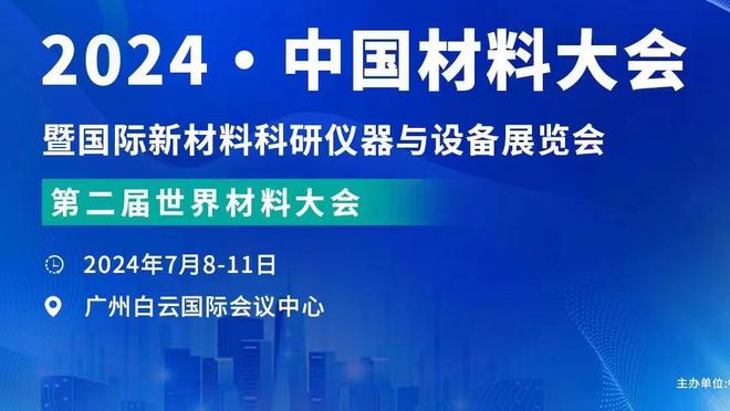 斯波：没什么能比绝杀更棒了 真希望我也能体验那种感觉