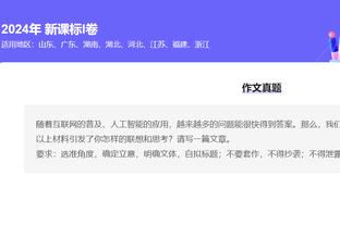 穆里尼奥参与罗马慈善活动：应该得到掌声的不是我而是幕后英雄